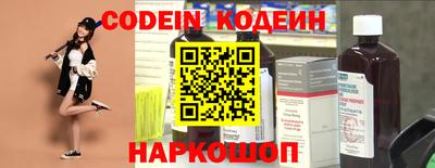 первитин Бийск