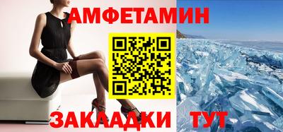 марки nbome Гусиноозёрск