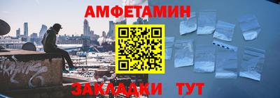 первитин Бийск