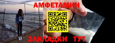 кокаин премиум Гусев