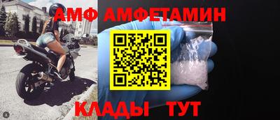 метамфетамин Беслан