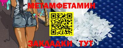 гидропоника Берёзовский