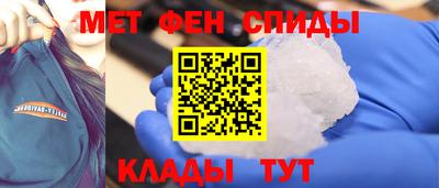 первитин Бийск