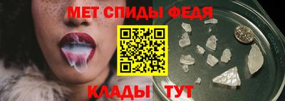 первитин Бийск