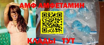 первитин Бийск
