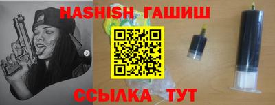 метамфетамин Беслан