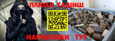 метамфетамин Беслан