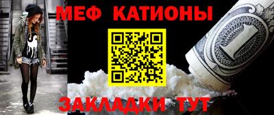 СК Гусь-Хрустальный