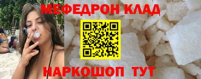 метамфетамин Беслан