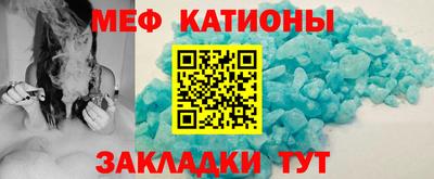 СК Гусь-Хрустальный