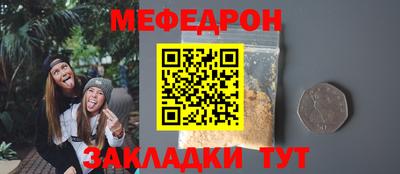 кокаин премиум Гусев