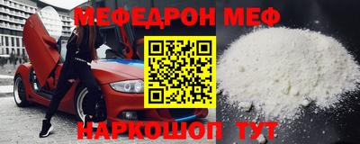 Альфа ПВП Волжский