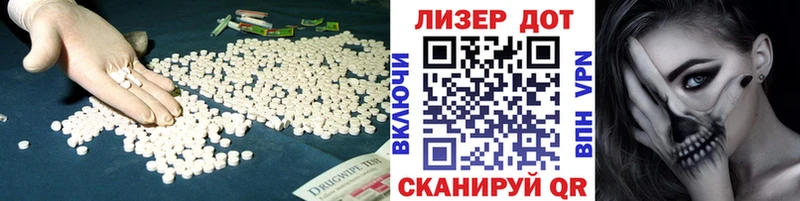 Лсд 25 экстази кислота  Волгодонск 