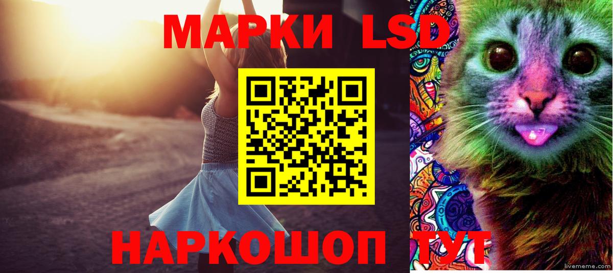 ЭКСТАЗИ  МЕТ  Лсд 25  Cocaine  Гашиш  Мефедрон кристаллы  Бошки Шишки  Сколько стоит  Волгодонск  Вход с VPN 