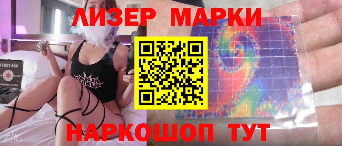 Волгодонск  ЛСД экстази ecstasy  Вход с VPN  ЛСД экстази кислота 