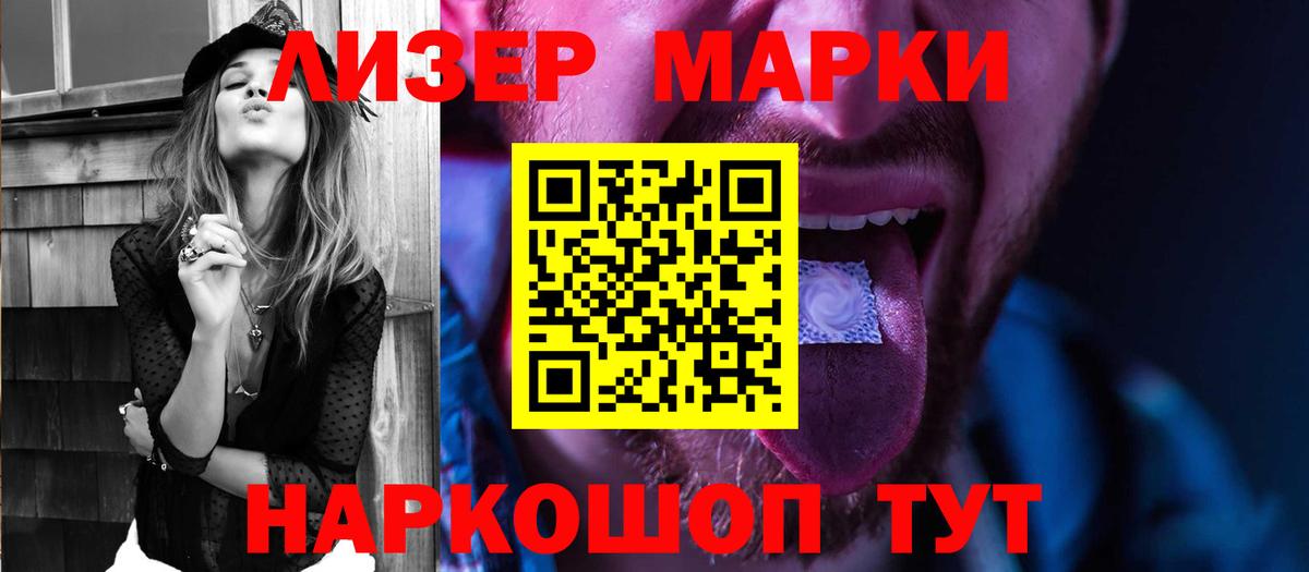 LSD-25 экстази кислота Волгодонск