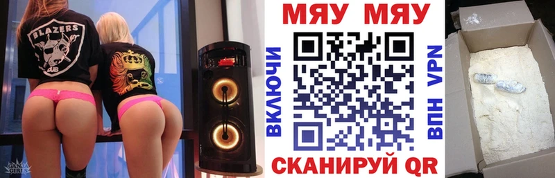 Мефедрон VHQ  хочу   Волгодонск 