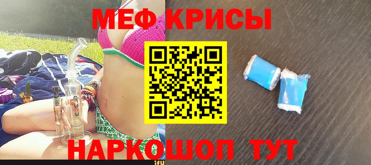 Меф  Волгодонск  blacksprut ССЫЛКА  Меф 4 MMC  МЯУ-МЯУ мяу мяу 