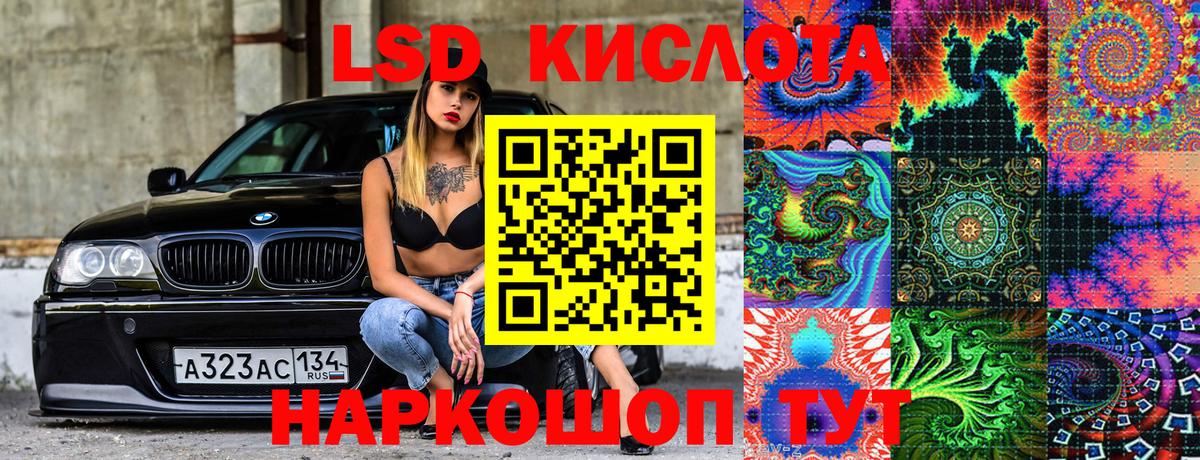 Марки N-bome 1500мкг Волгодонск