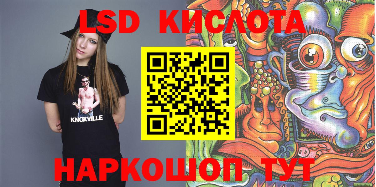 Марки N-bome 1500мкг  наркошоп  Волгодонск 