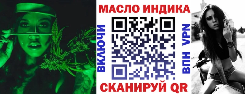 хочу наркоту  KRAKEN ссылки  ТГК гашишное масло  Волгодонск 