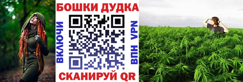 Бошки Шишки LSD WEED Волгодонск