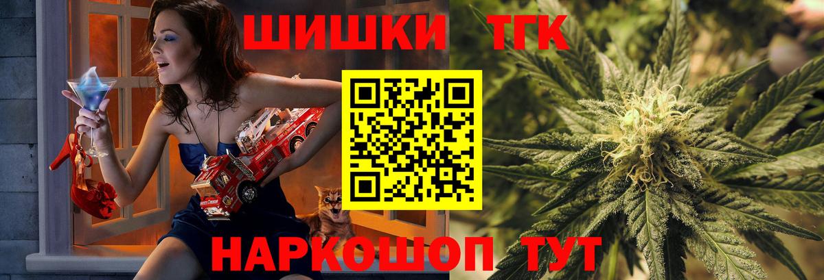 Бошки Шишки White Widow Волгодонск