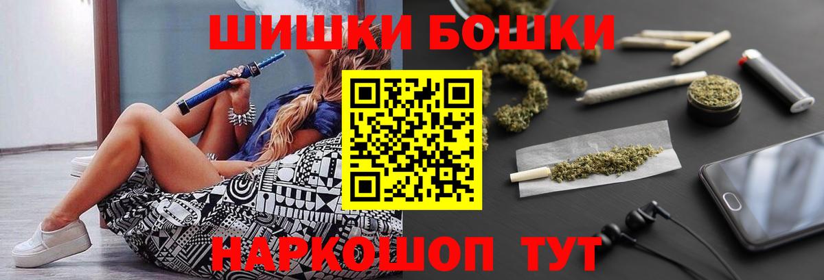 Шишки марихуана LSD WEED  Шишки марихуана Amnesia  Вход с VPN  Канабис Ganja  Волгодонск 