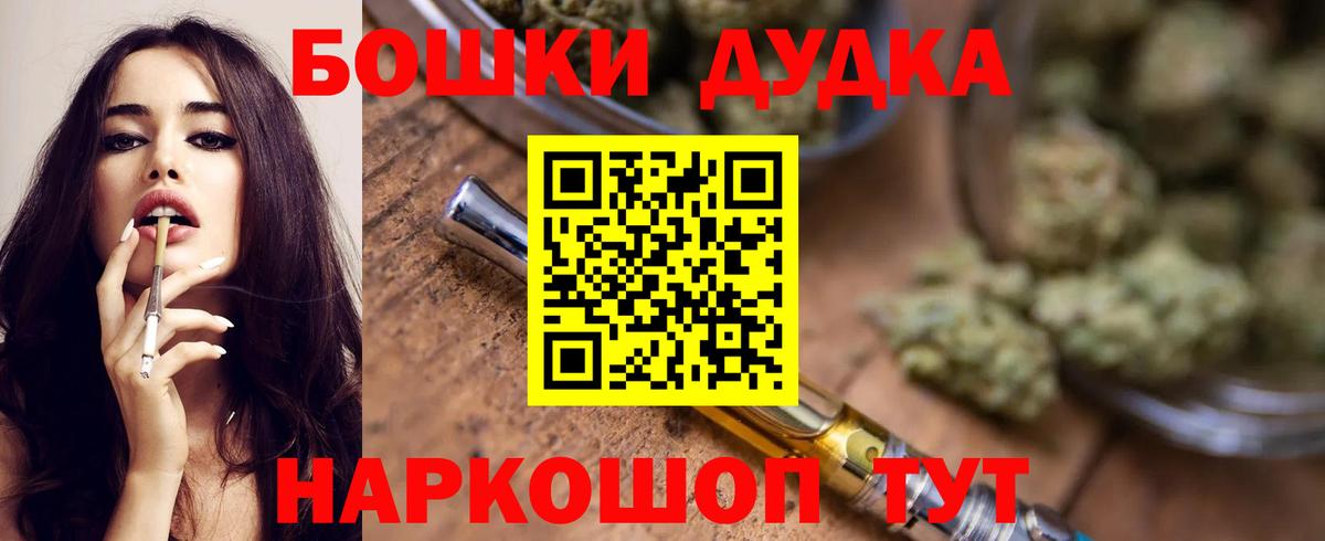 Бошки марихуана Ganja  Каннабис SATIVA & INDICA  Каннабис семена  МАРИХУАНА Bruce Banner  Волгодонск 